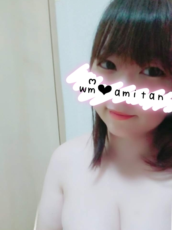 あみたん