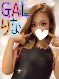 GAL梨奈