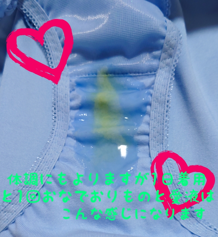 少女 使用済み 下着 ホワイトムーン 使用済み下着販売 商品詳細-あいらぴ：小学生時代の綿おぱんつ♡水色にお星様柄♡