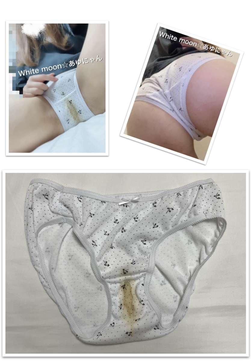ショーツオナニー ホワイトムーン 使用済み下着販売 商品一覧-着用済下着