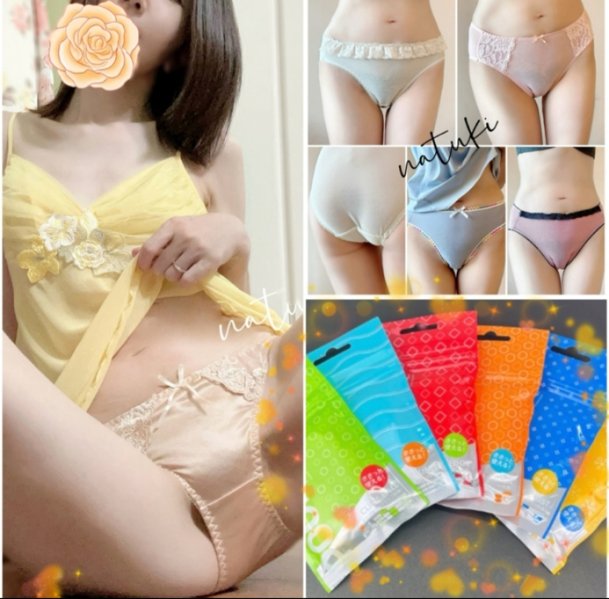 友人妻 のパンティークロッチ ホワイトムーン 使用済み下着販売 SHOP-なつき