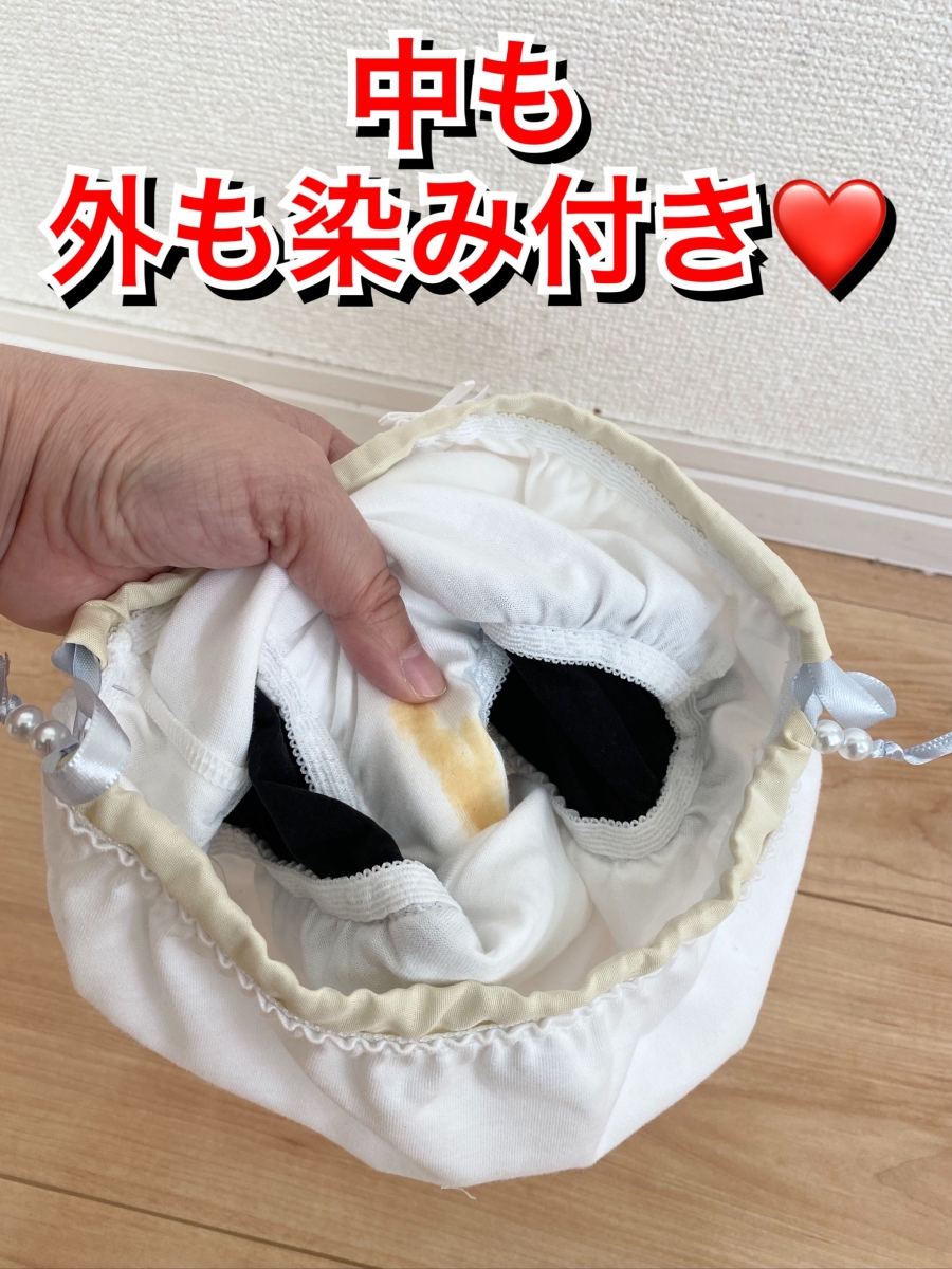 巾着いじめ　エロ 