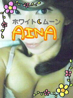 AINA