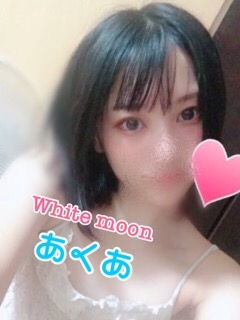 あくあ