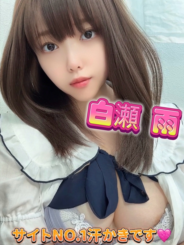 雨むにむに