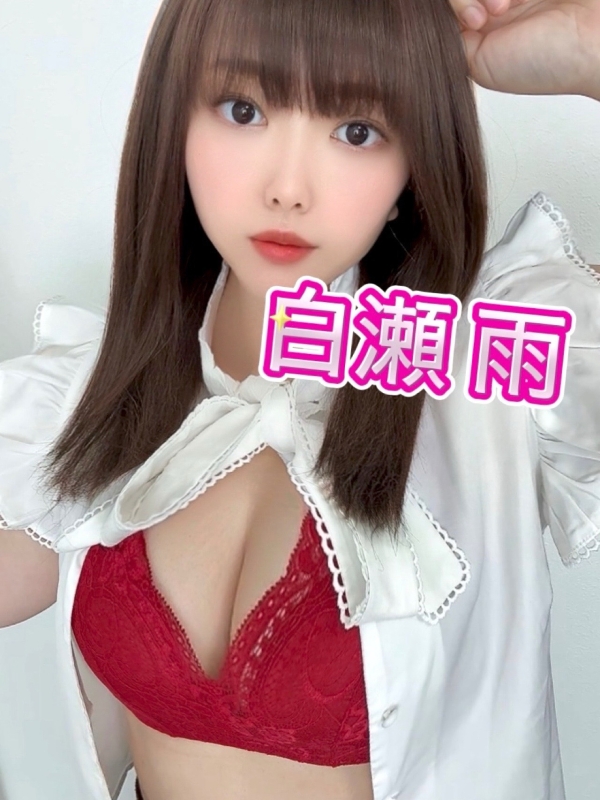 雨むにむに
