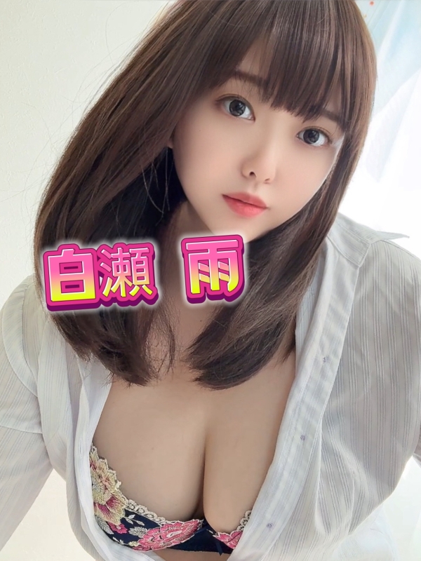雨むにむに
