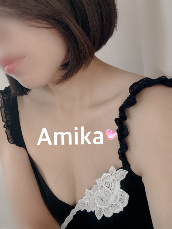 あみか
