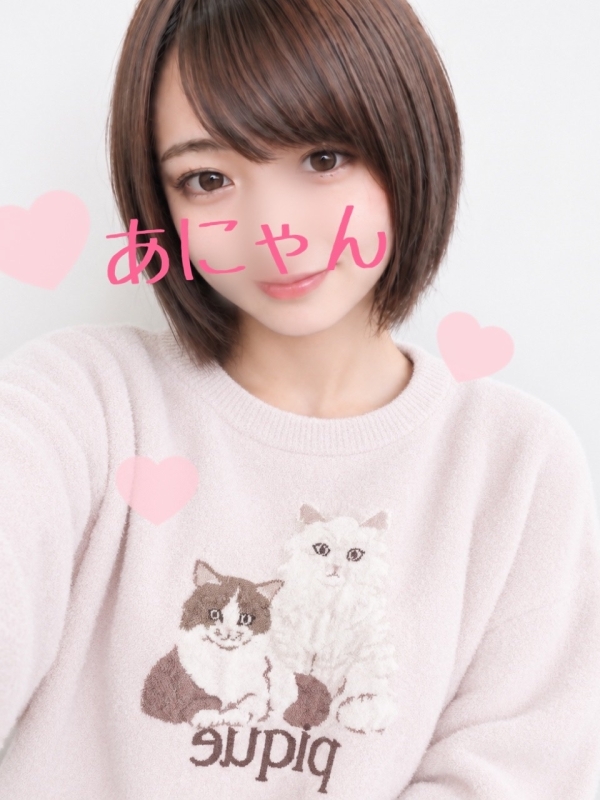 あにゃん