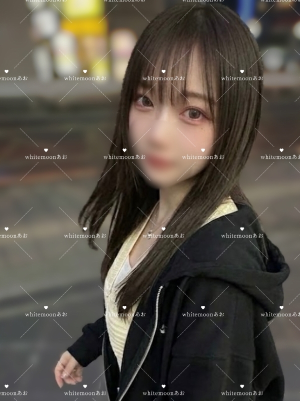 あお