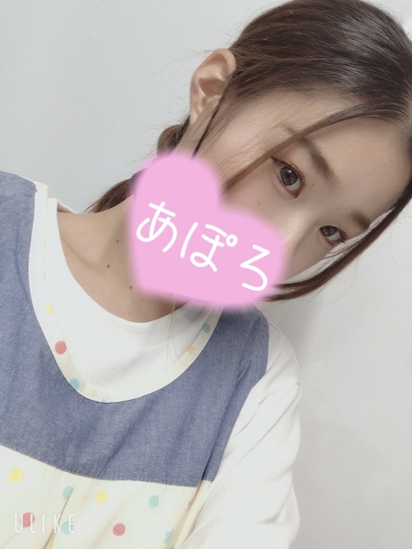 あぽろ