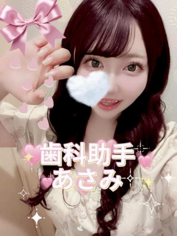 あさみん
