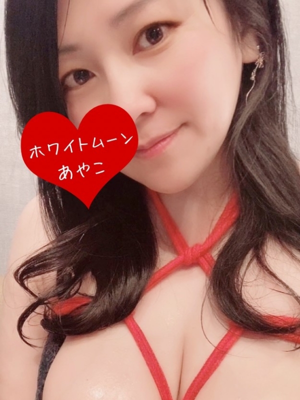あやこ