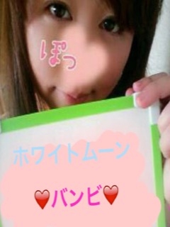 バンビ