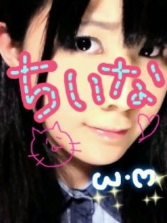 ちいな