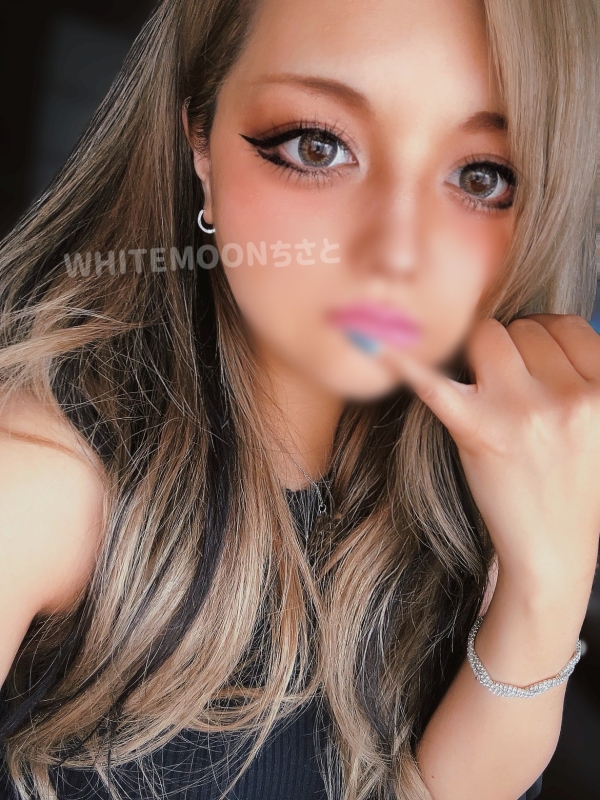 chisato