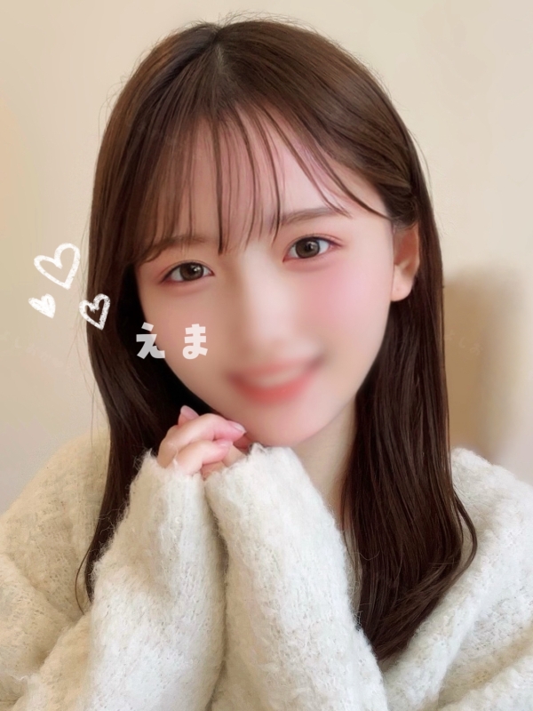 えまち