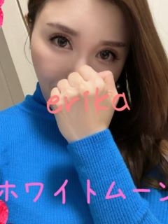 エリカ