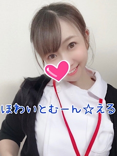 えるてゃ