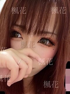 楓花