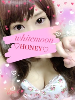 はにぃ