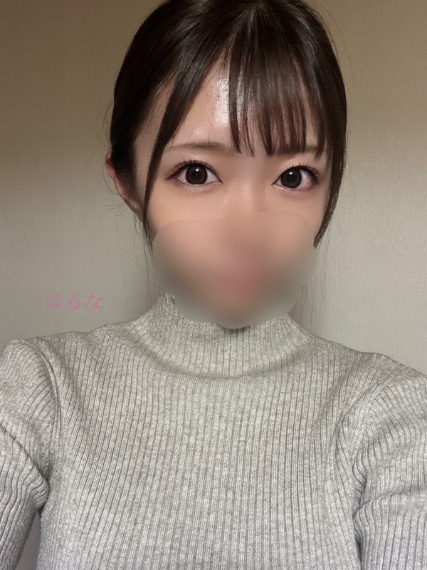 はるな