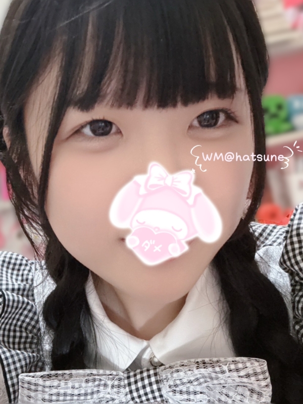 はつね
