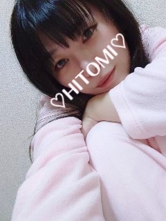 ひとみ