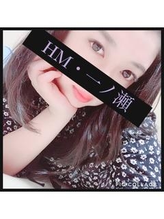 一ノ瀬