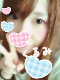くるみ
