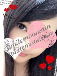 りん
