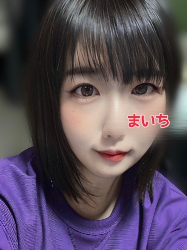 まいち