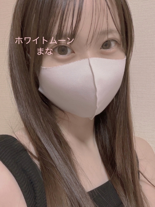 まな