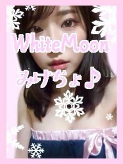 みけちょ