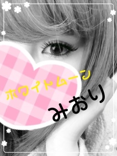 みおり