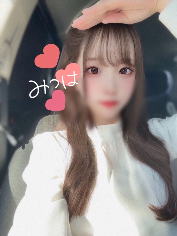 みつは