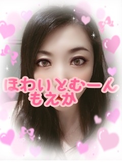 もえか