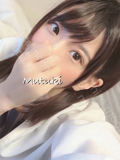 むつき
