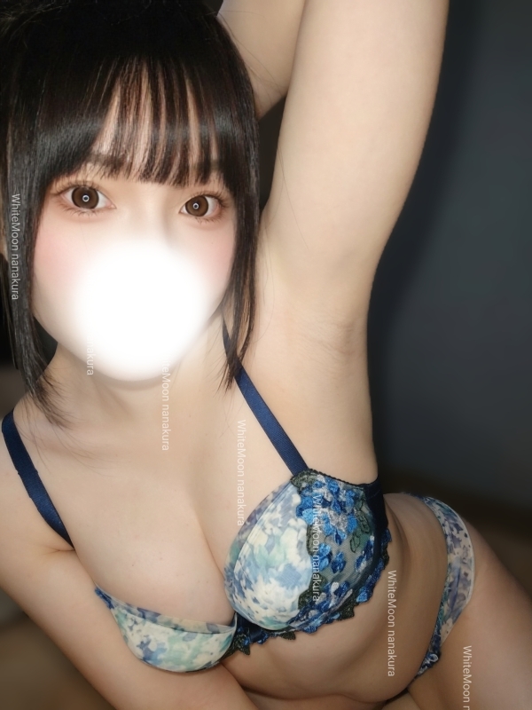 七倉