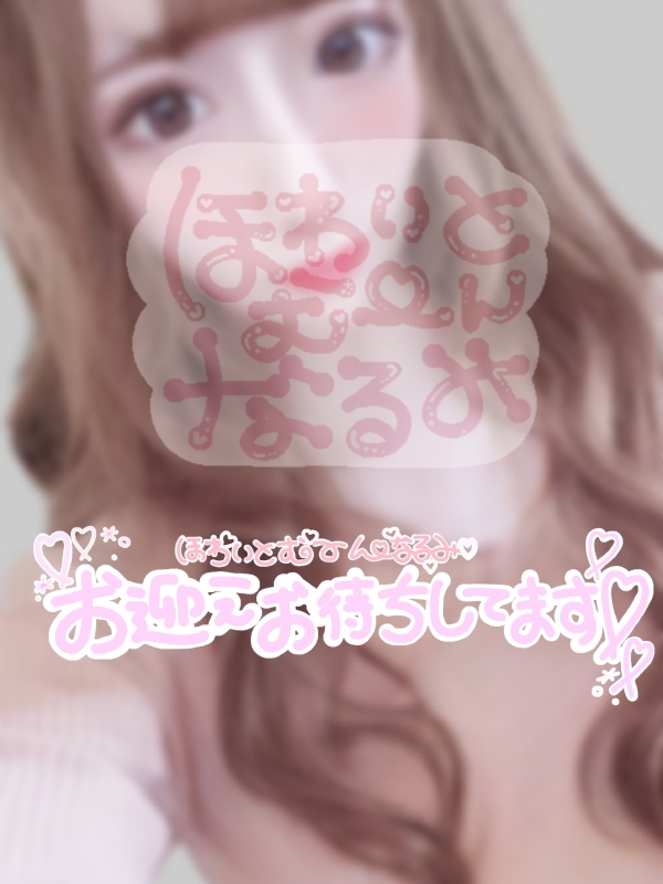 なるみ