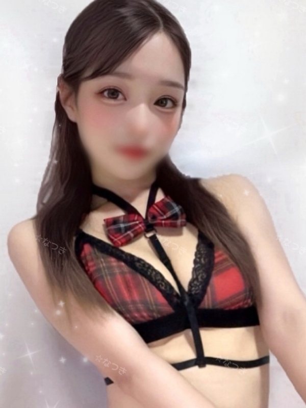 なつ
