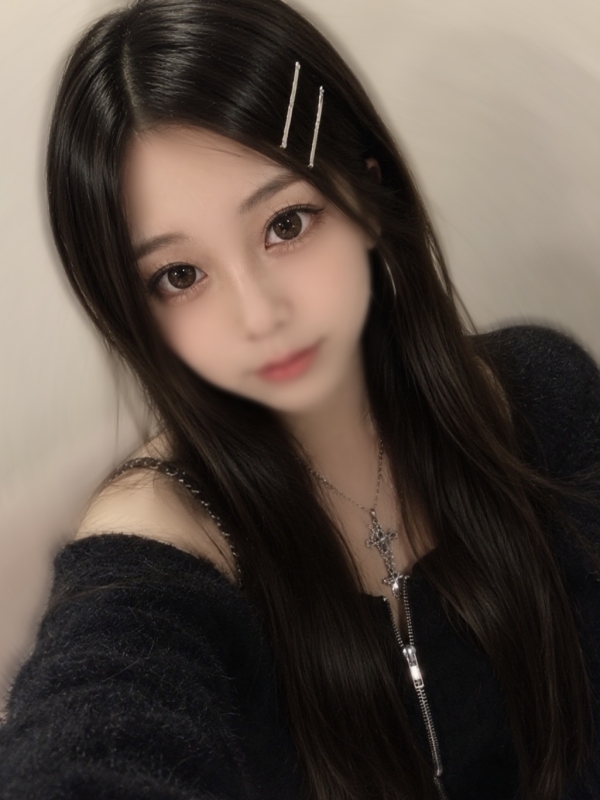 にな