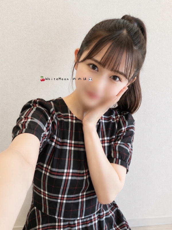 ののは