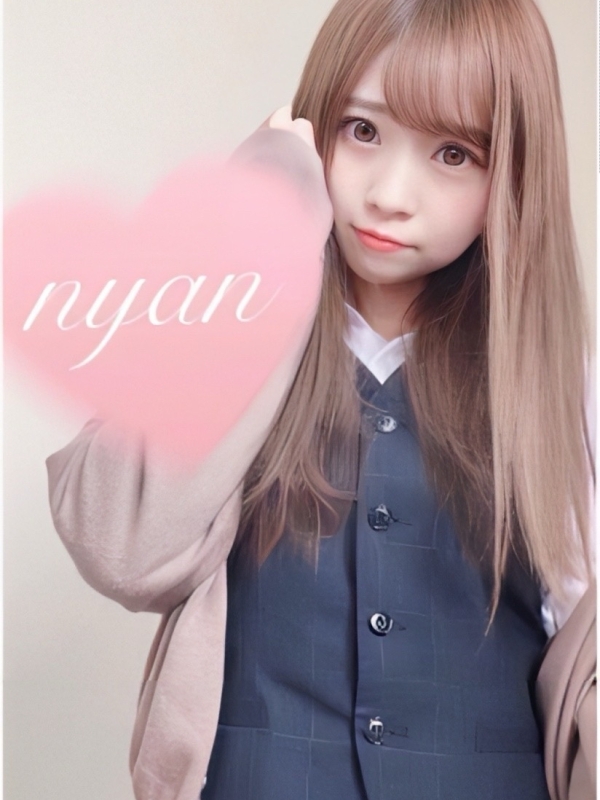nyan