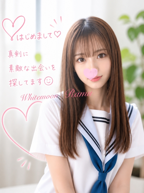 ラム