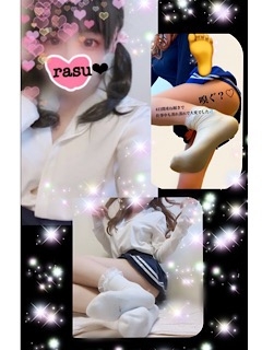 らすく