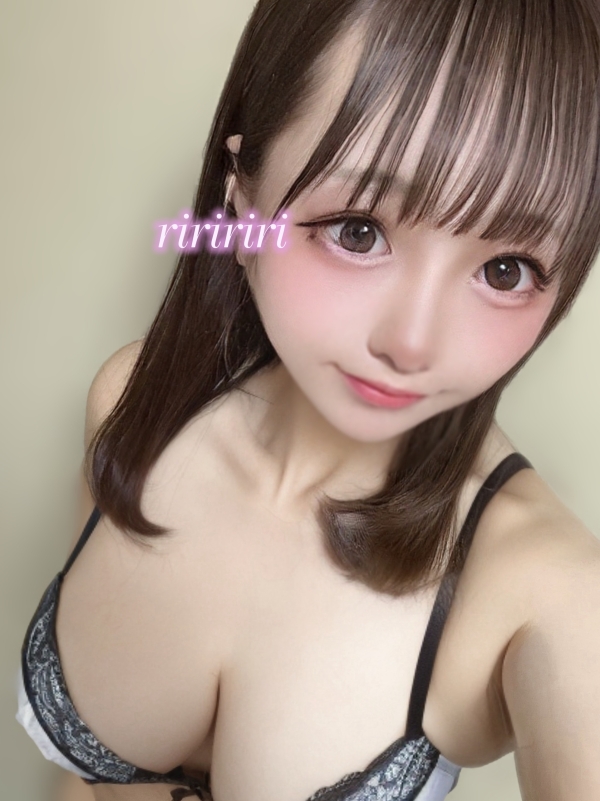りこりこ