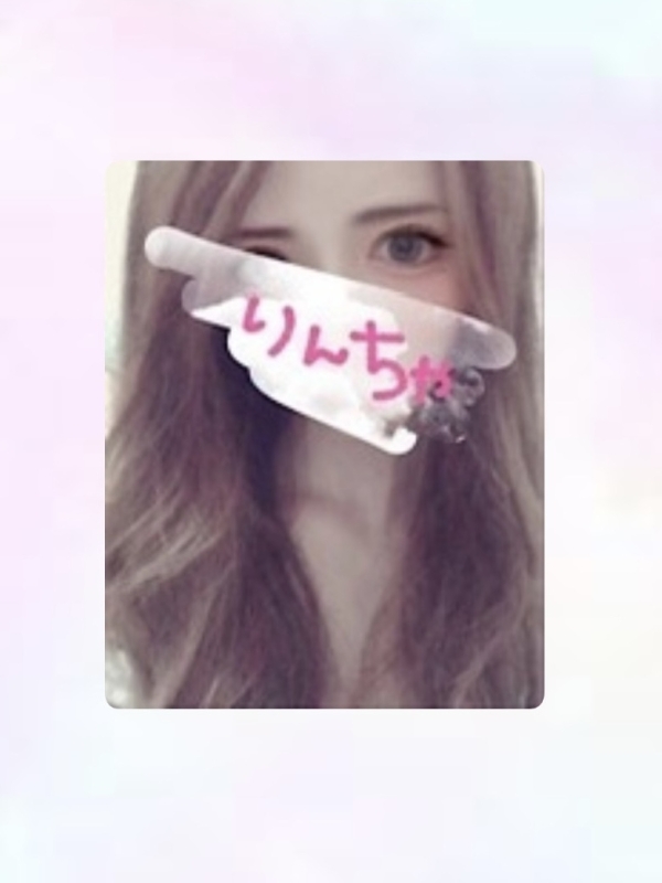 りんちゃ