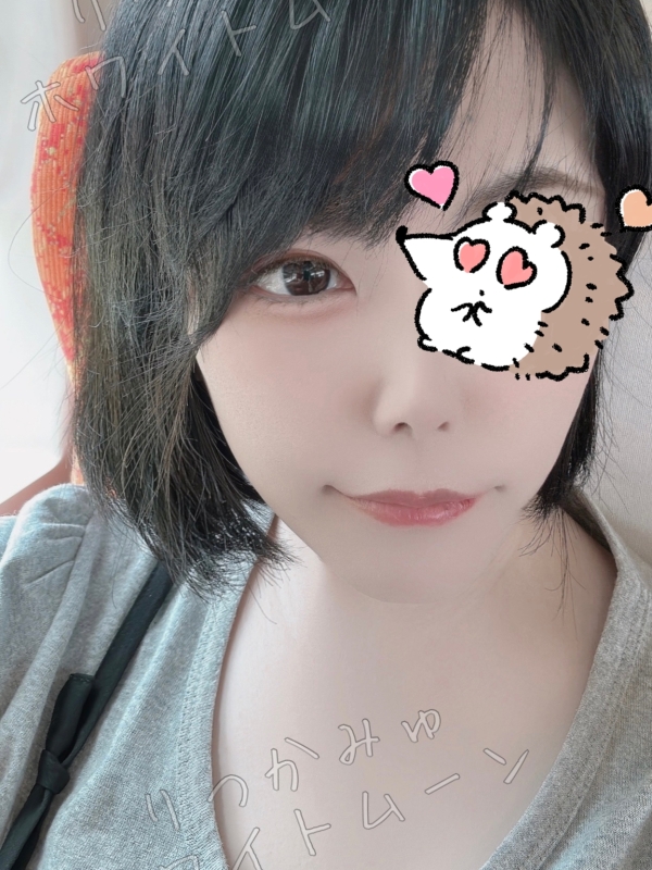 りつかみゅ