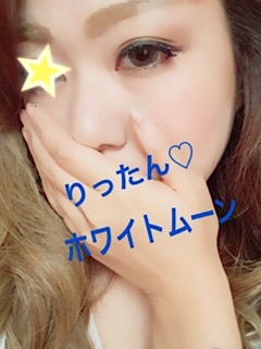 りったん